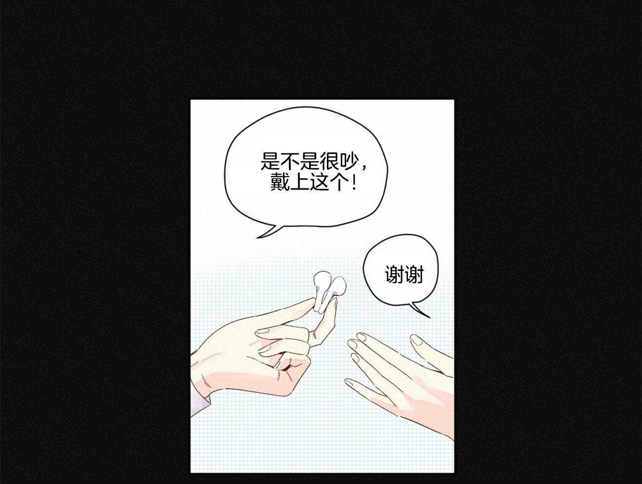 《4周恋人（共2季）》漫画最新章节第118话_难缠的人免费下拉式在线观看章节第【23】张图片