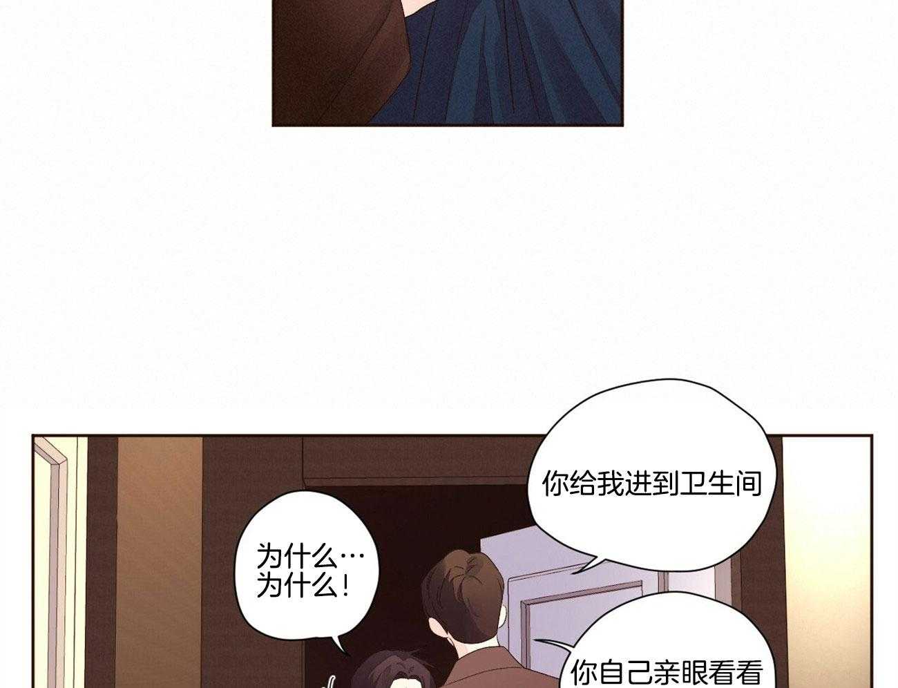 《4周恋人（共2季）》漫画最新章节第119话_你有情人免费下拉式在线观看章节第【27】张图片