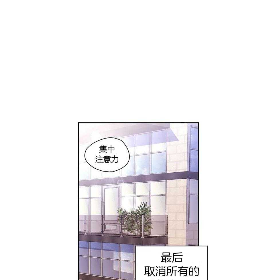 《4周恋人（共2季）》漫画最新章节第125话_愿望兑换券免费下拉式在线观看章节第【29】张图片