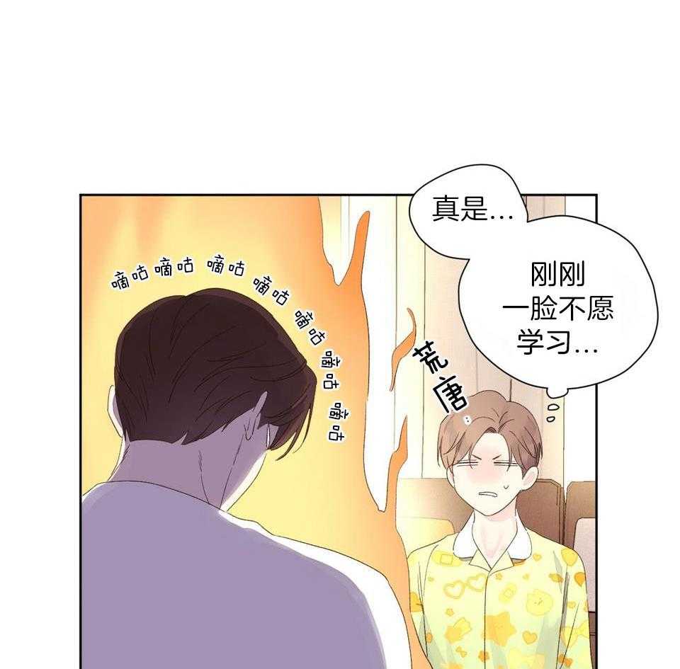 《4周恋人（共2季）》漫画最新章节第125话_愿望兑换券免费下拉式在线观看章节第【7】张图片