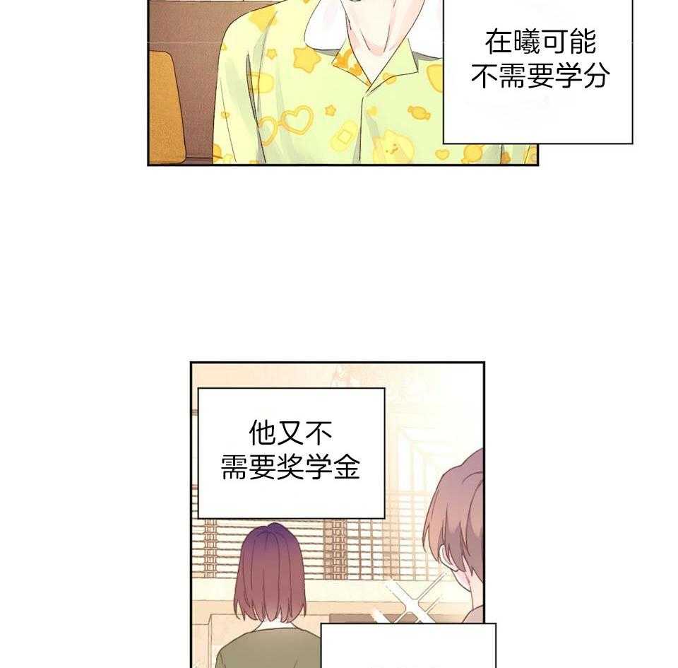 《4周恋人（共2季）》漫画最新章节第125话_愿望兑换券免费下拉式在线观看章节第【5】张图片