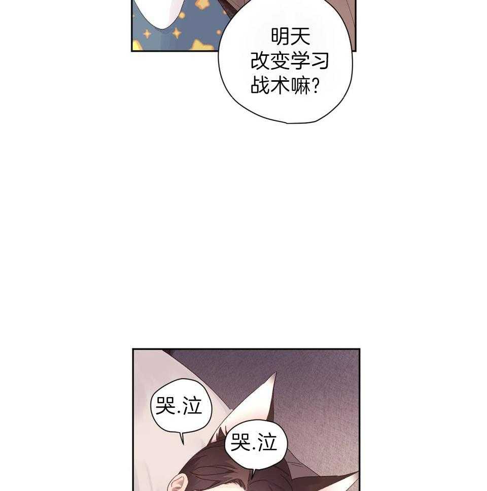 《4周恋人（共2季）》漫画最新章节第125话_愿望兑换券免费下拉式在线观看章节第【16】张图片