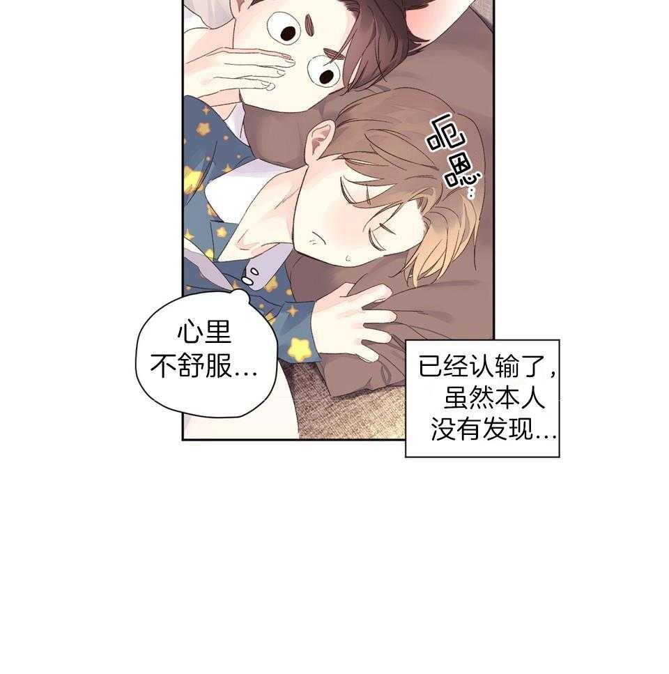 《4周恋人（共2季）》漫画最新章节第125话_愿望兑换券免费下拉式在线观看章节第【15】张图片