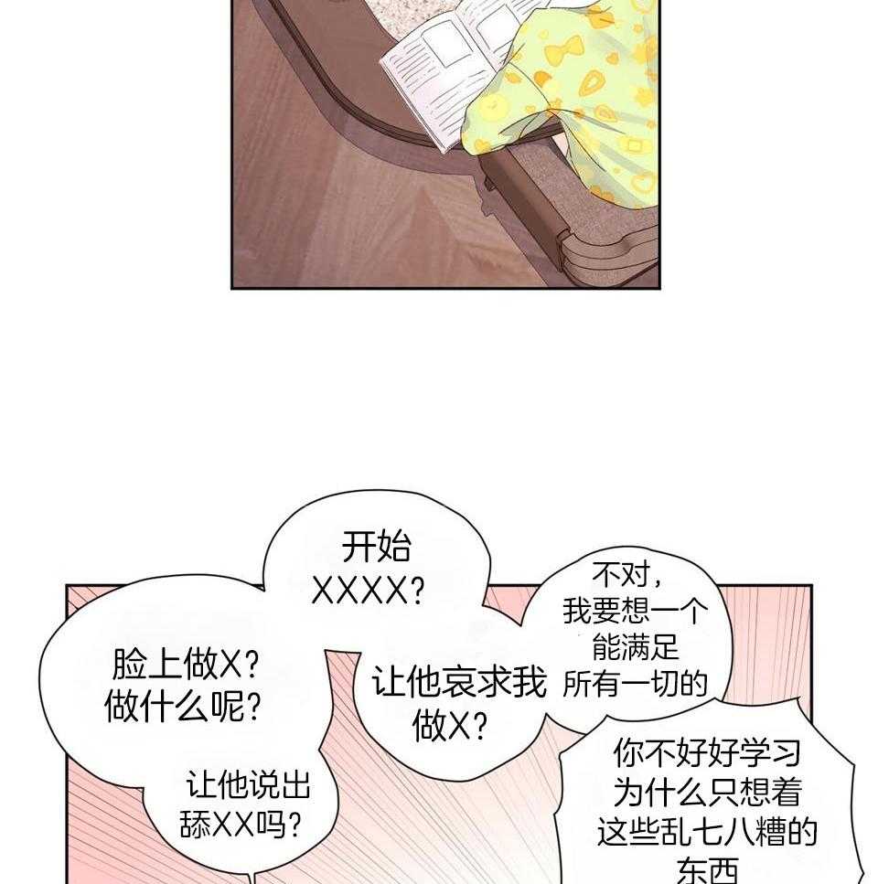 《4周恋人（共2季）》漫画最新章节第125话_愿望兑换券免费下拉式在线观看章节第【12】张图片