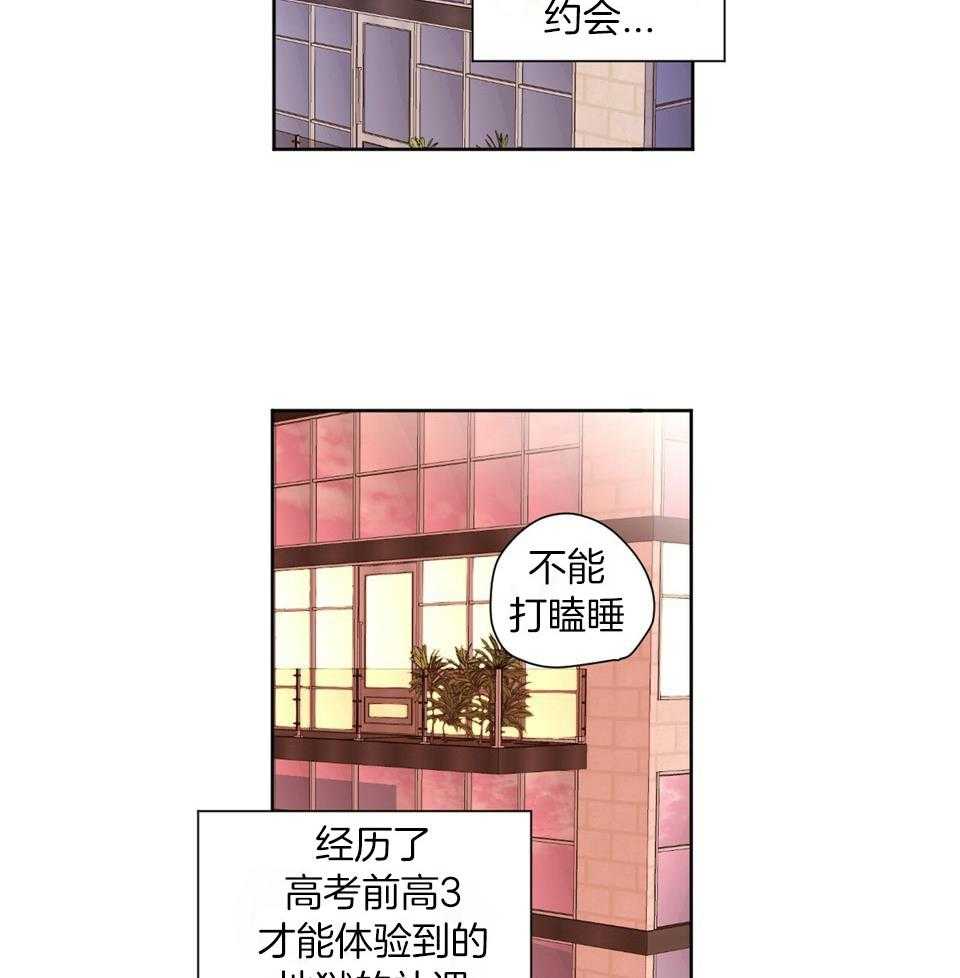 《4周恋人（共2季）》漫画最新章节第125话_愿望兑换券免费下拉式在线观看章节第【28】张图片