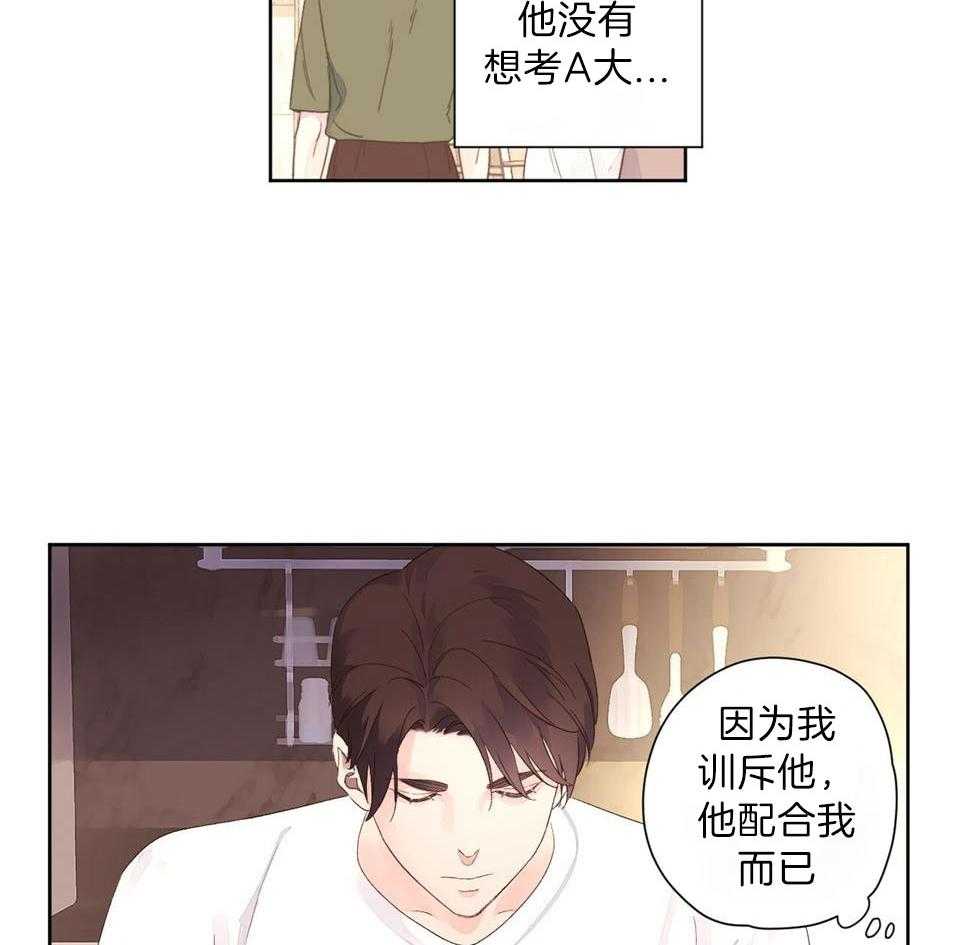 《4周恋人（共2季）》漫画最新章节第125话_愿望兑换券免费下拉式在线观看章节第【4】张图片