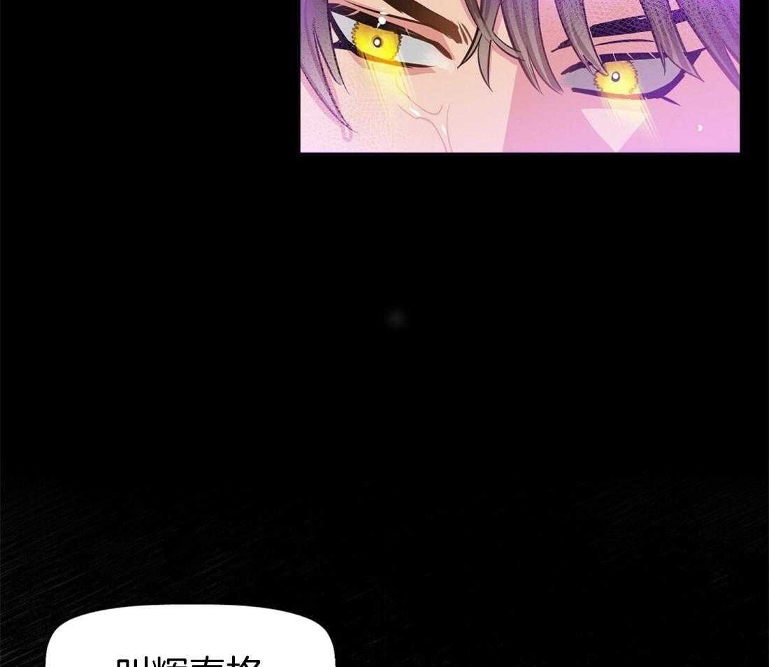 《吻我骗子》漫画最新章节第1话_物以类聚免费下拉式在线观看章节第【31】张图片