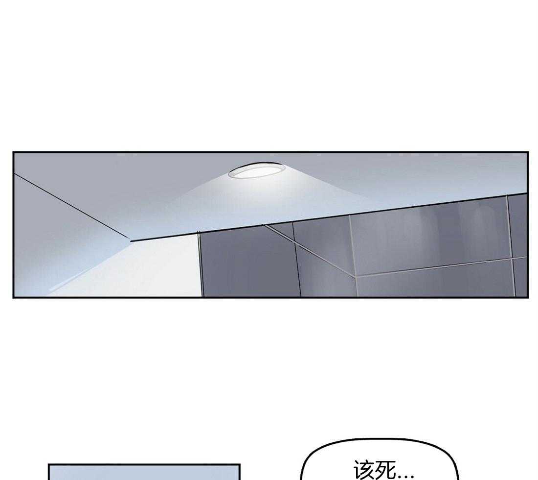 《吻我骗子》漫画最新章节第2话_只有你一个免费下拉式在线观看章节第【8】张图片