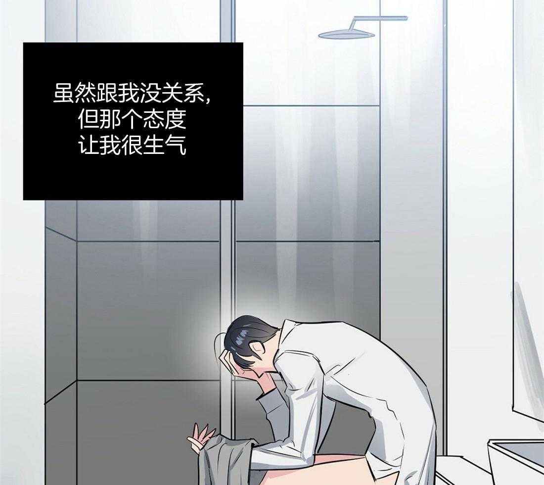 《吻我骗子》漫画最新章节第2话_只有你一个免费下拉式在线观看章节第【6】张图片