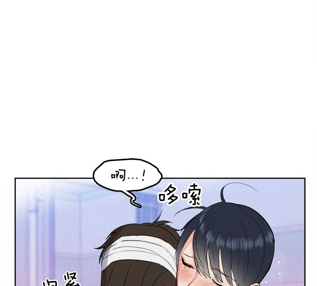 《吻我骗子》漫画最新章节第4话_不要太吃惊免费下拉式在线观看章节第【36】张图片