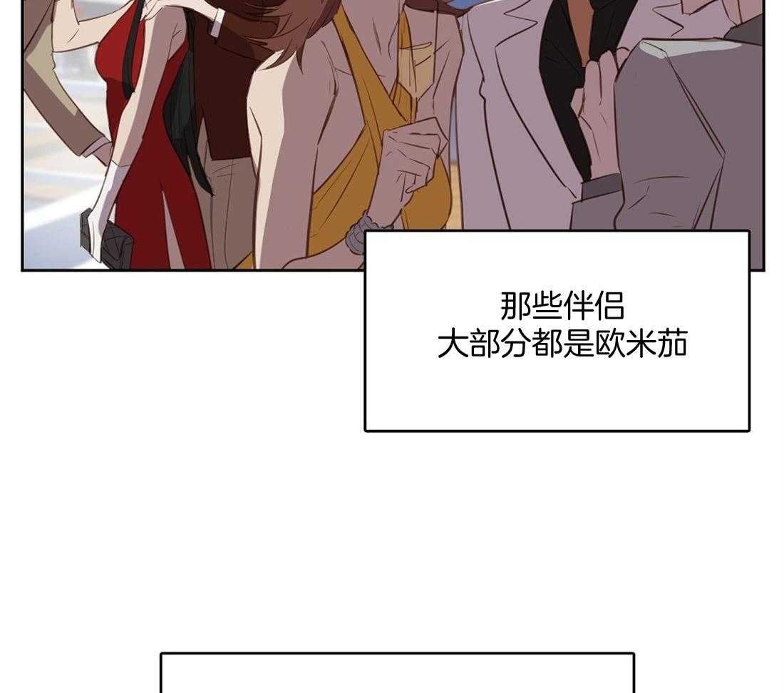 《吻我骗子》漫画最新章节第5话_消失了免费下拉式在线观看章节第【9】张图片