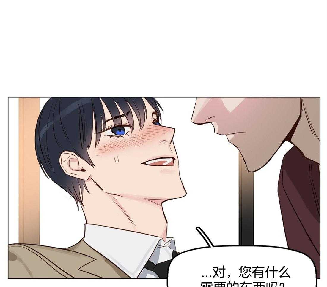 《吻我骗子》漫画最新章节第7话_被抓免费下拉式在线观看章节第【22】张图片