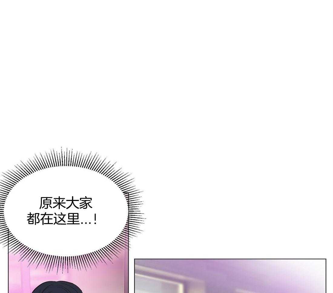 《吻我骗子》漫画最新章节第7话_被抓免费下拉式在线观看章节第【29】张图片