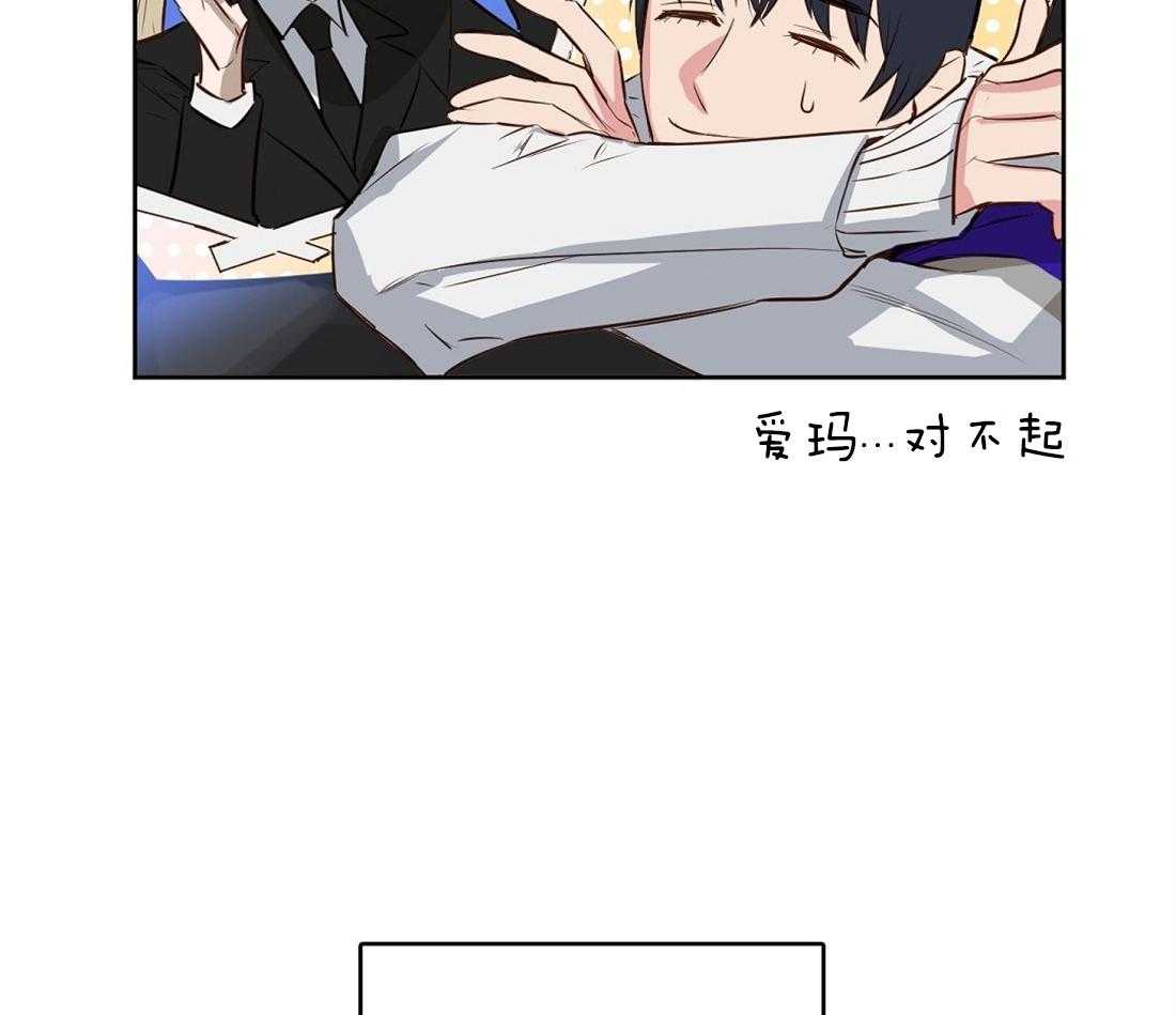 《吻我骗子》漫画最新章节第9话_找来了免费下拉式在线观看章节第【15】张图片