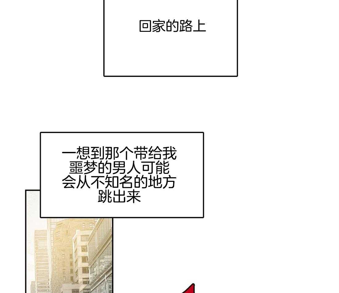 《吻我骗子》漫画最新章节第9话_找来了免费下拉式在线观看章节第【14】张图片