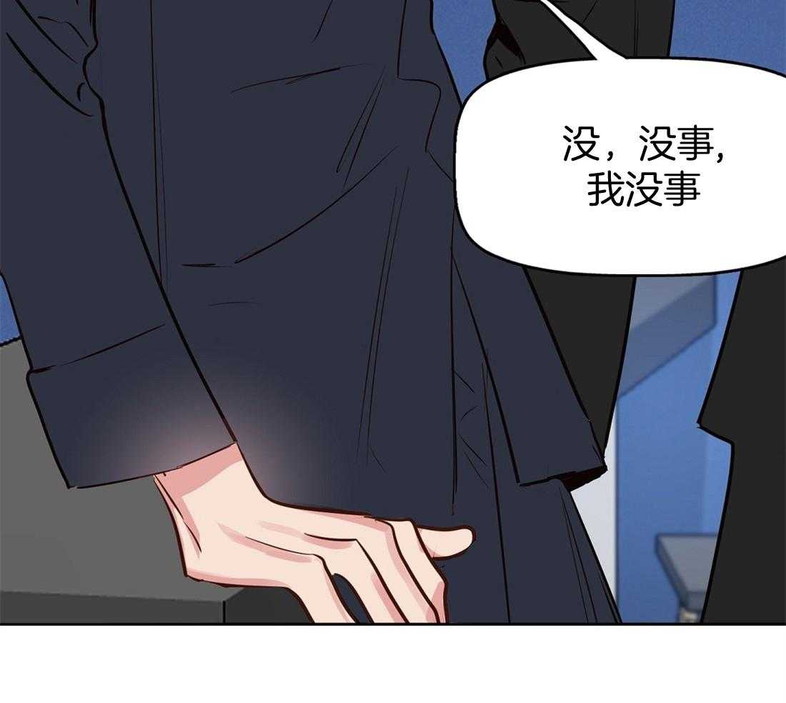 《吻我骗子》漫画最新章节第10话_第一次看见免费下拉式在线观看章节第【7】张图片