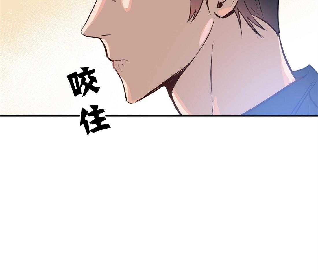 《吻我骗子》漫画最新章节第10话_第一次看见免费下拉式在线观看章节第【33】张图片