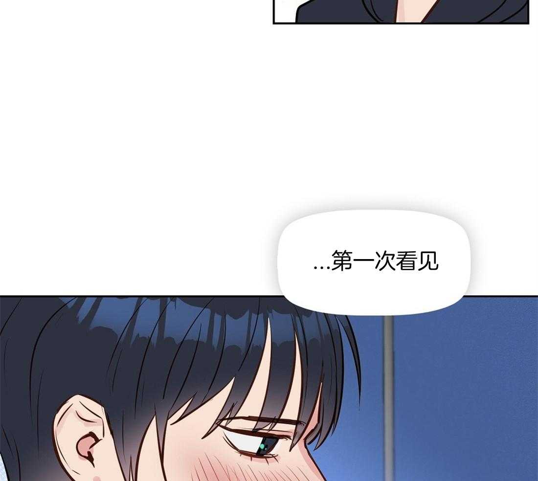 《吻我骗子》漫画最新章节第10话_第一次看见免费下拉式在线观看章节第【13】张图片