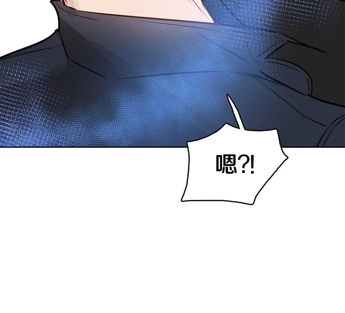 《吻我骗子》漫画最新章节第10话_第一次看见免费下拉式在线观看章节第【1】张图片