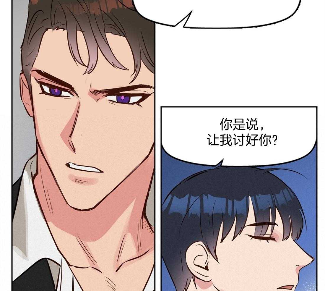 《吻我骗子》漫画最新章节第10话_第一次看见免费下拉式在线观看章节第【19】张图片