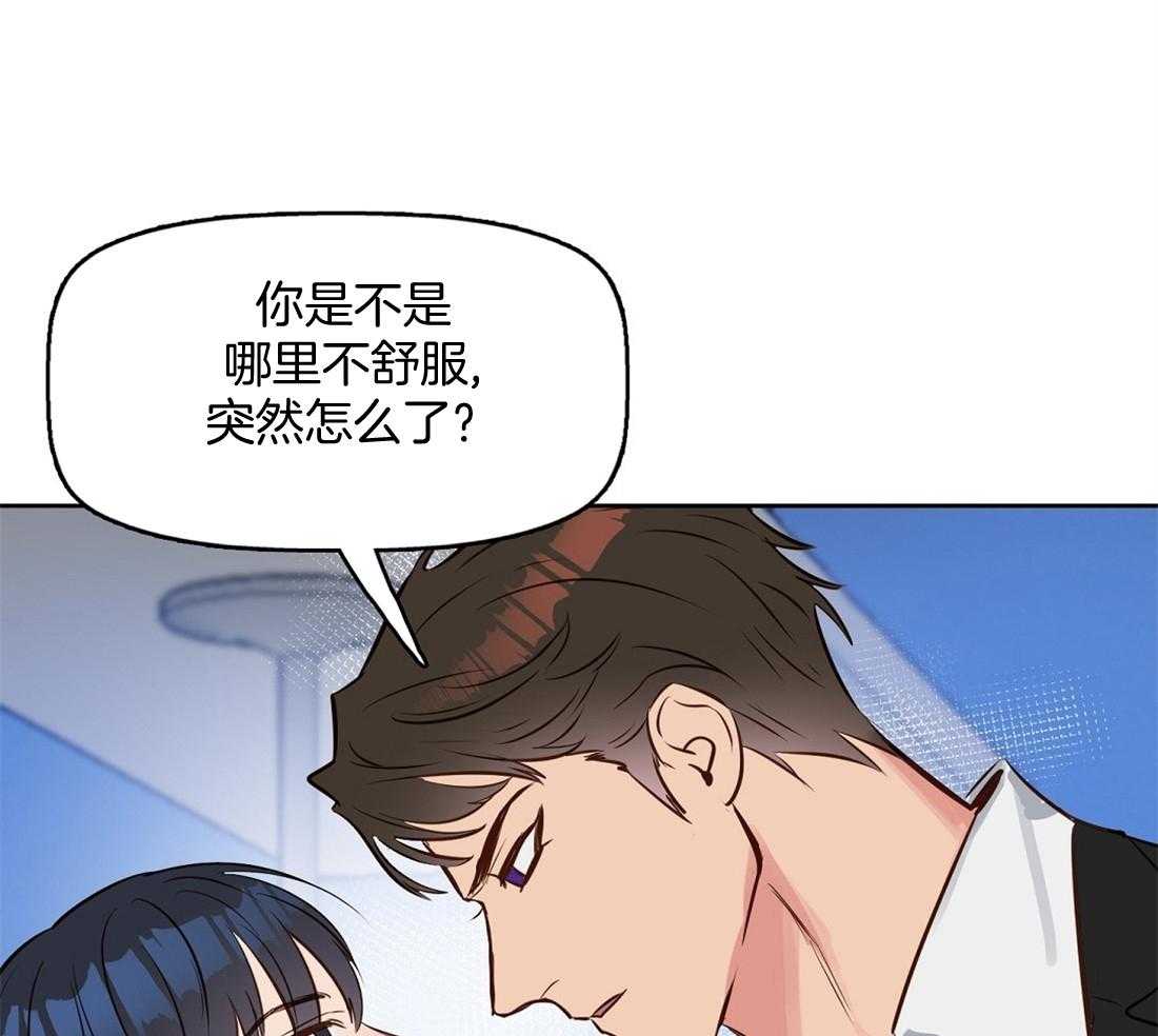 《吻我骗子》漫画最新章节第10话_第一次看见免费下拉式在线观看章节第【9】张图片