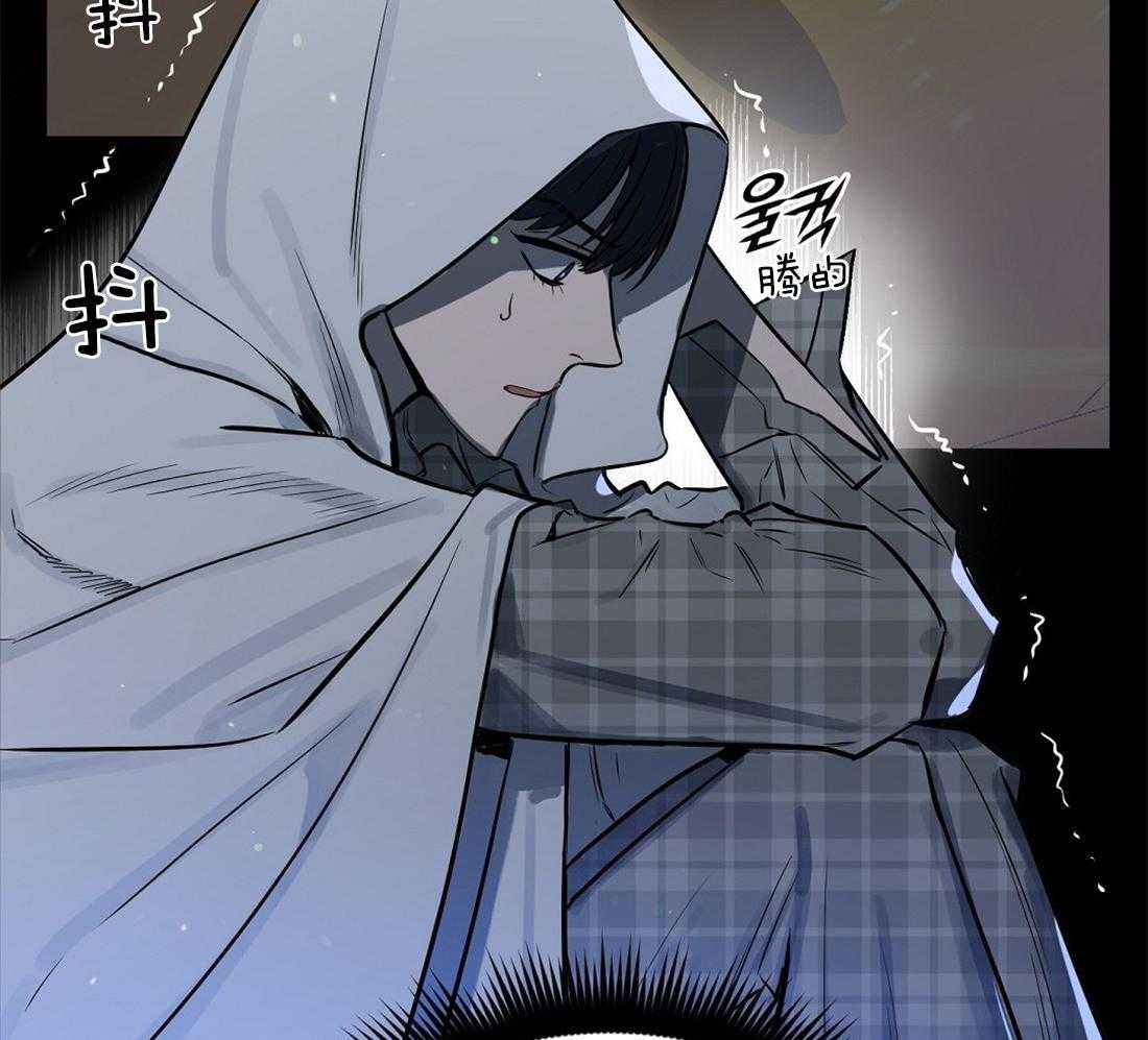 《吻我骗子》漫画最新章节第13话_精神出现了问题免费下拉式在线观看章节第【39】张图片