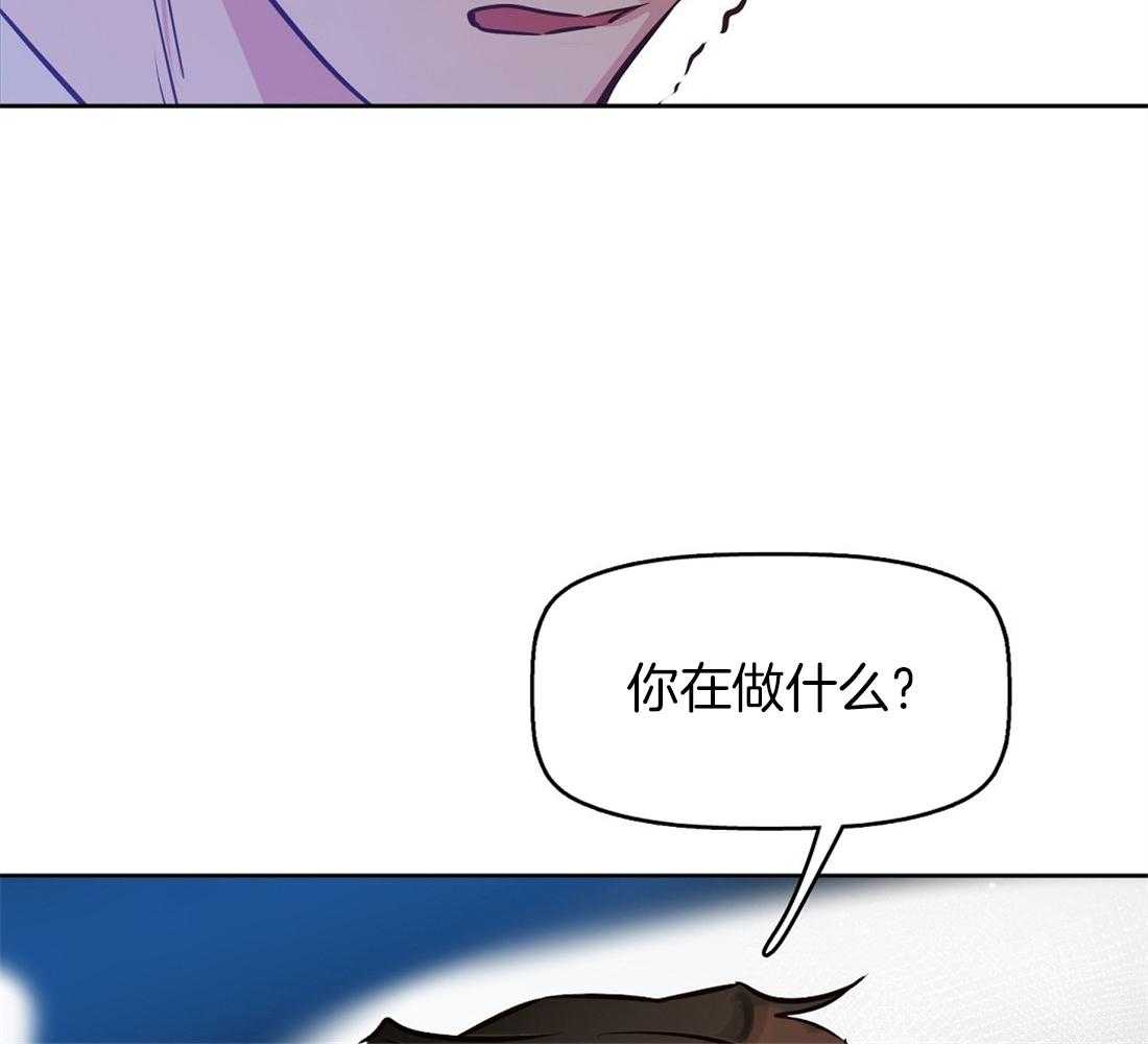 《吻我骗子》漫画最新章节第13话_精神出现了问题免费下拉式在线观看章节第【22】张图片