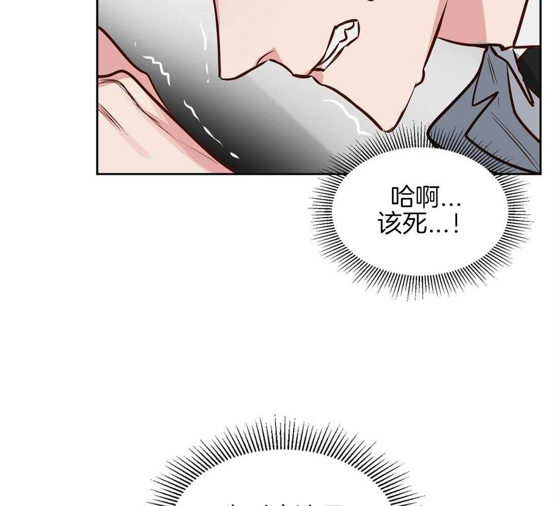 《吻我骗子》漫画最新章节第13话_精神出现了问题免费下拉式在线观看章节第【26】张图片