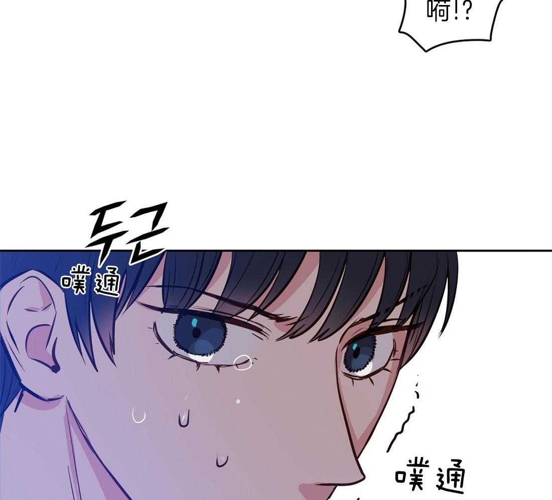 《吻我骗子》漫画最新章节第13话_精神出现了问题免费下拉式在线观看章节第【23】张图片