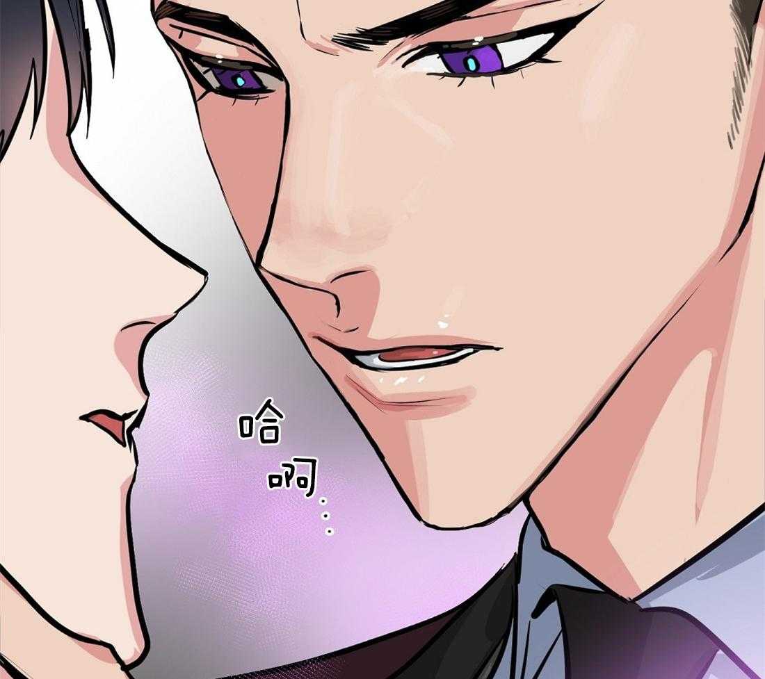 《吻我骗子》漫画最新章节第14话_不抱任何期待免费下拉式在线观看章节第【2】张图片