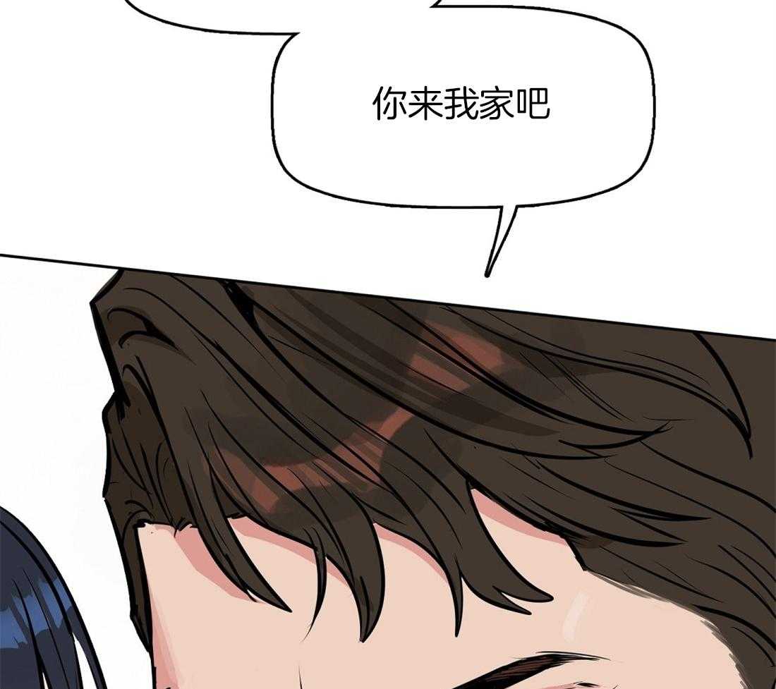 《吻我骗子》漫画最新章节第14话_不抱任何期待免费下拉式在线观看章节第【3】张图片