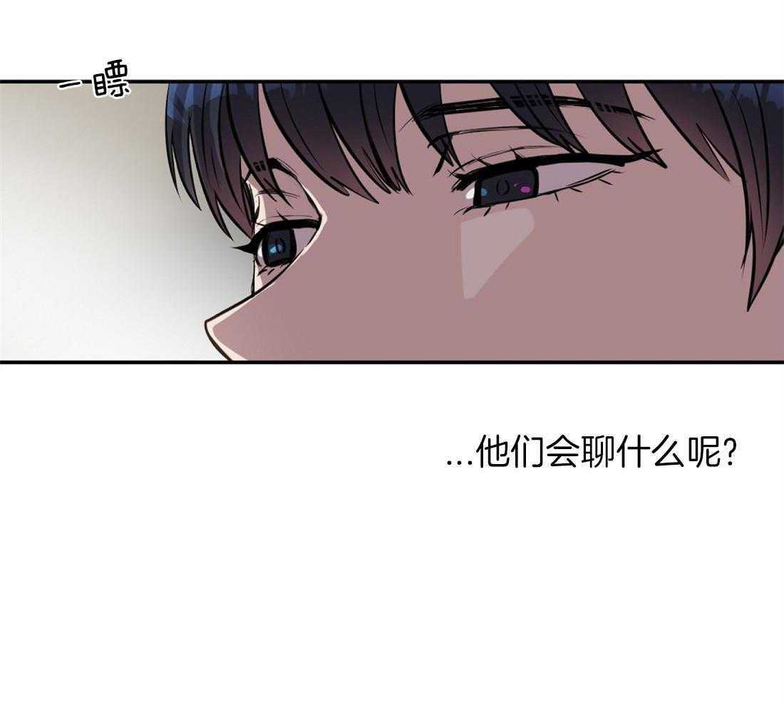 《吻我骗子》漫画最新章节第14话_不抱任何期待免费下拉式在线观看章节第【35】张图片