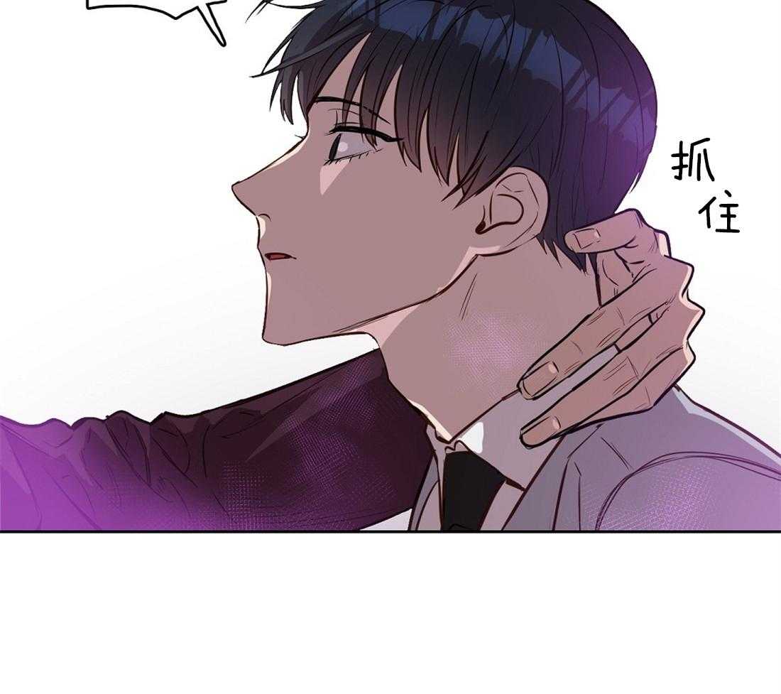 《吻我骗子》漫画最新章节第14话_不抱任何期待免费下拉式在线观看章节第【11】张图片