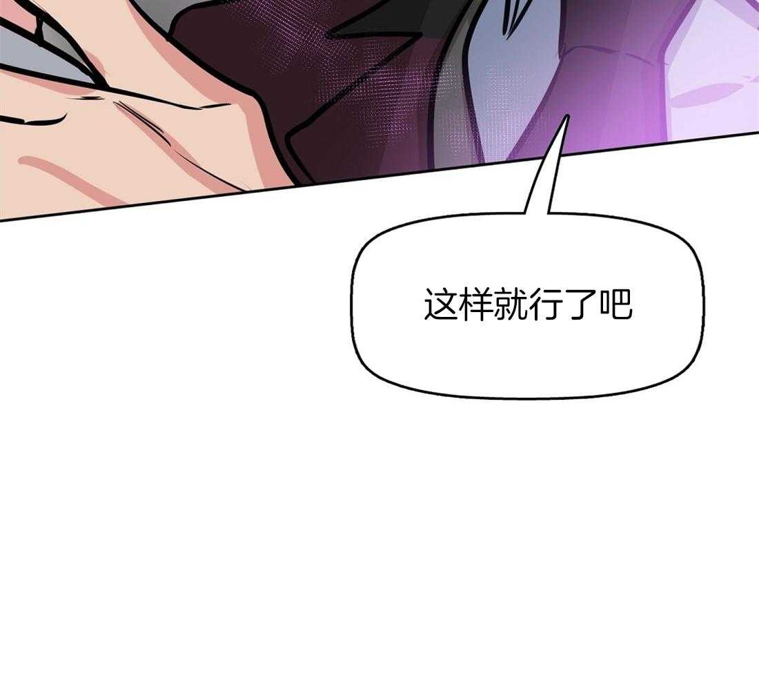 《吻我骗子》漫画最新章节第14话_不抱任何期待免费下拉式在线观看章节第【1】张图片