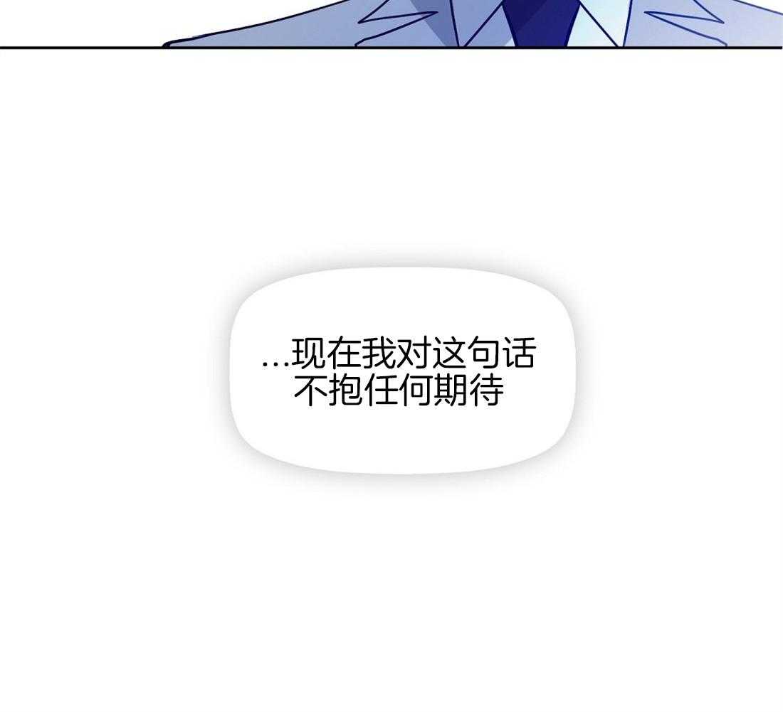 《吻我骗子》漫画最新章节第14话_不抱任何期待免费下拉式在线观看章节第【28】张图片