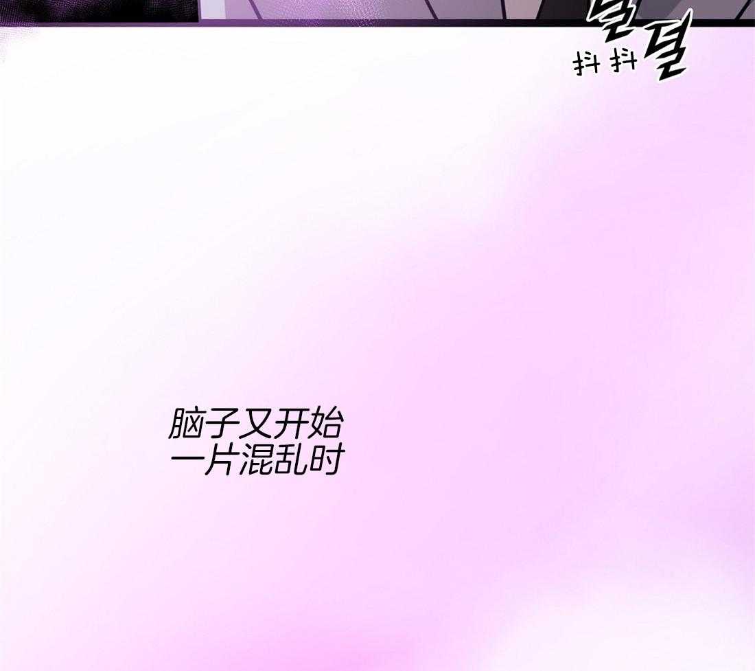 《吻我骗子》漫画最新章节第14话_不抱任何期待免费下拉式在线观看章节第【16】张图片