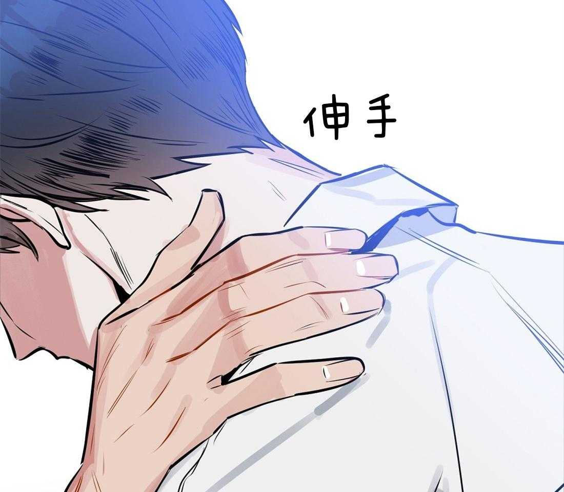 《吻我骗子》漫画最新章节第17话_诱惑免费下拉式在线观看章节第【11】张图片