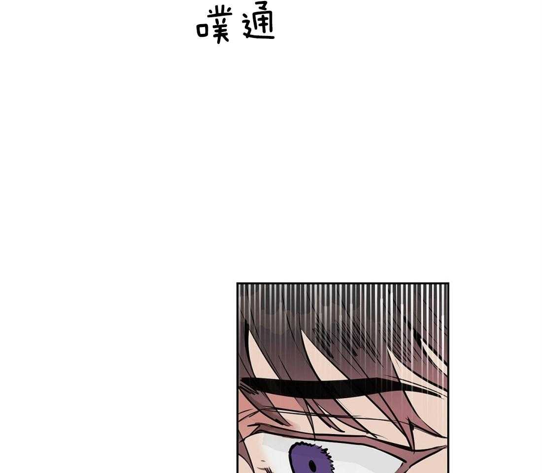 《吻我骗子》漫画最新章节第17话_诱惑免费下拉式在线观看章节第【2】张图片