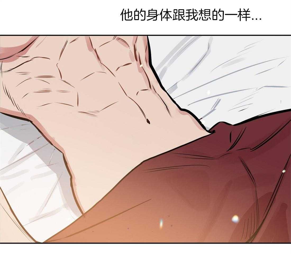 《吻我骗子》漫画最新章节第17话_诱惑免费下拉式在线观看章节第【25】张图片