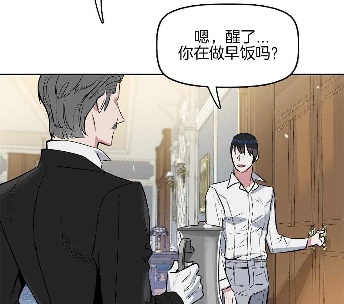 《吻我骗子》漫画最新章节第17话_诱惑免费下拉式在线观看章节第【42】张图片