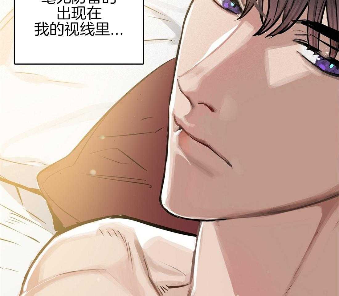 《吻我骗子》漫画最新章节第17话_诱惑免费下拉式在线观看章节第【14】张图片