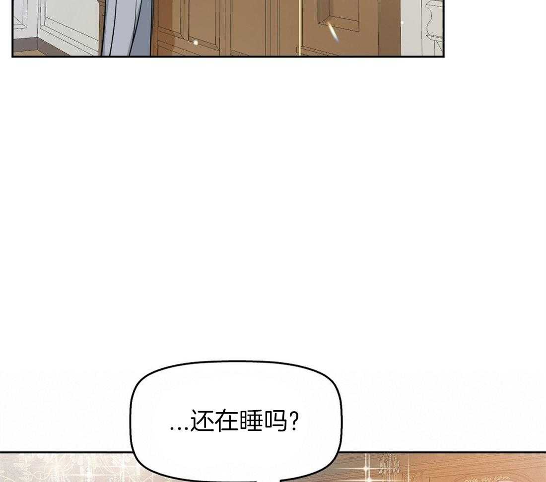 《吻我骗子》漫画最新章节第17话_诱惑免费下拉式在线观看章节第【33】张图片