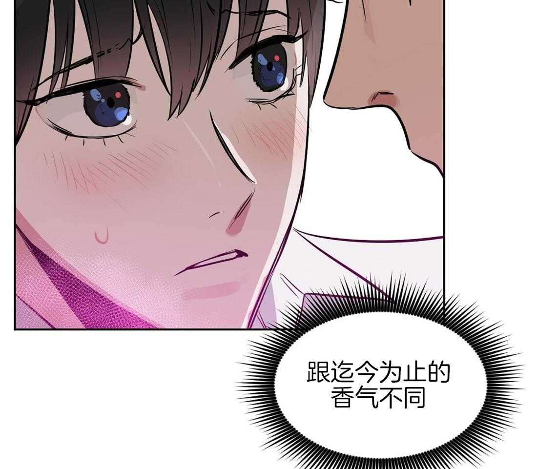 《吻我骗子》漫画最新章节第17话_诱惑免费下拉式在线观看章节第【6】张图片