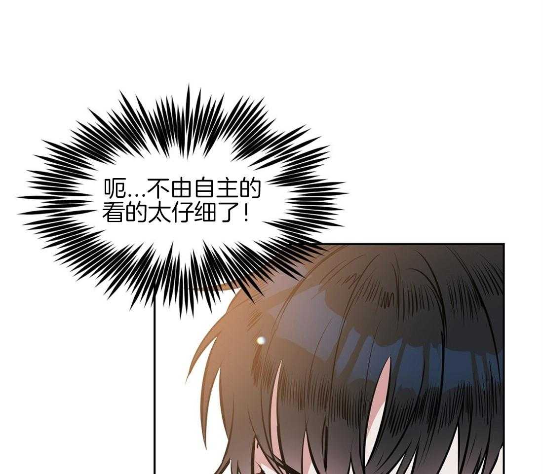 《吻我骗子》漫画最新章节第17话_诱惑免费下拉式在线观看章节第【24】张图片