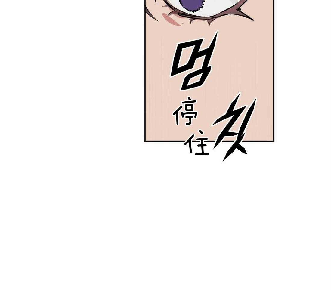 《吻我骗子》漫画最新章节第17话_诱惑免费下拉式在线观看章节第【1】张图片