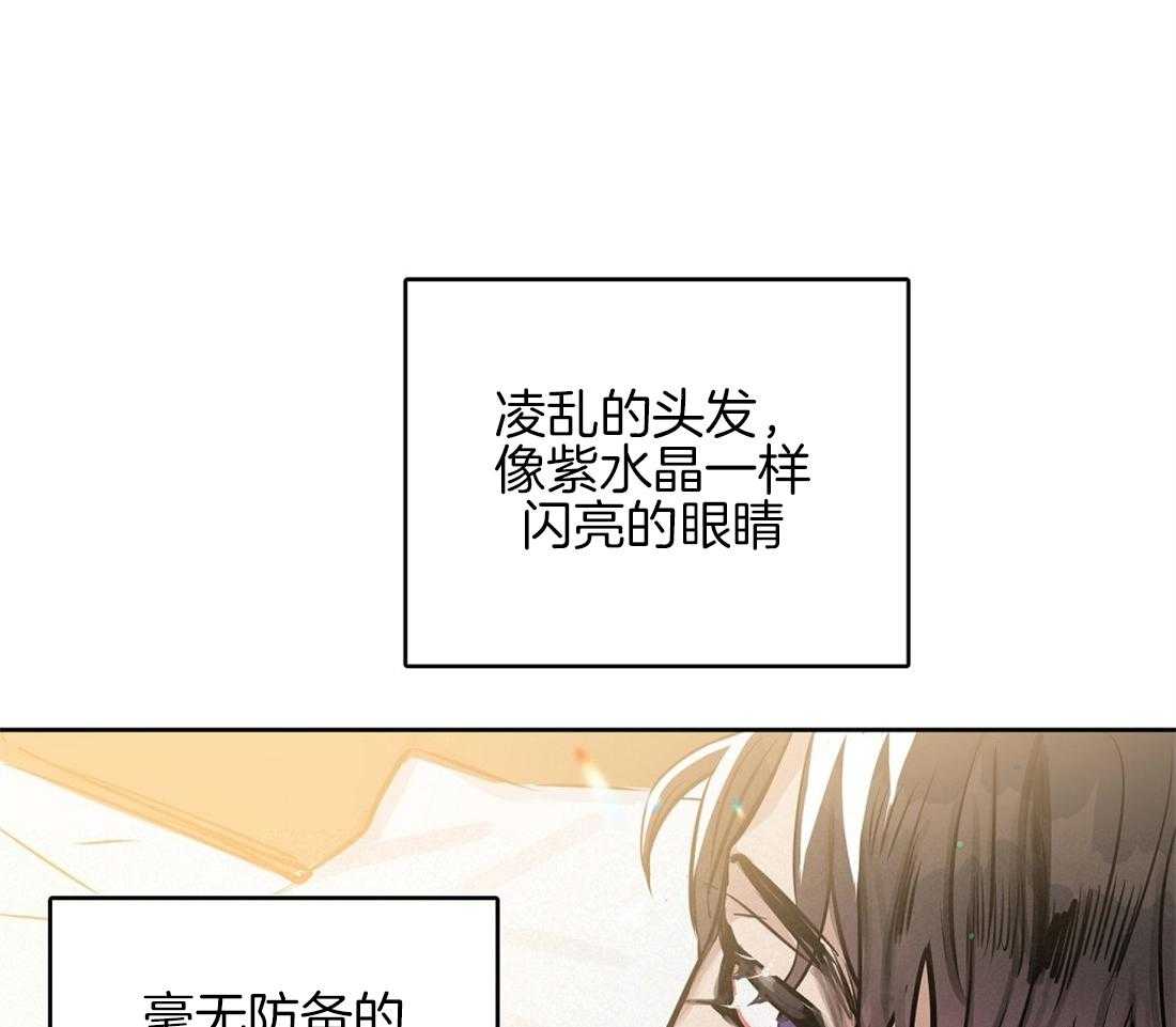 《吻我骗子》漫画最新章节第17话_诱惑免费下拉式在线观看章节第【15】张图片