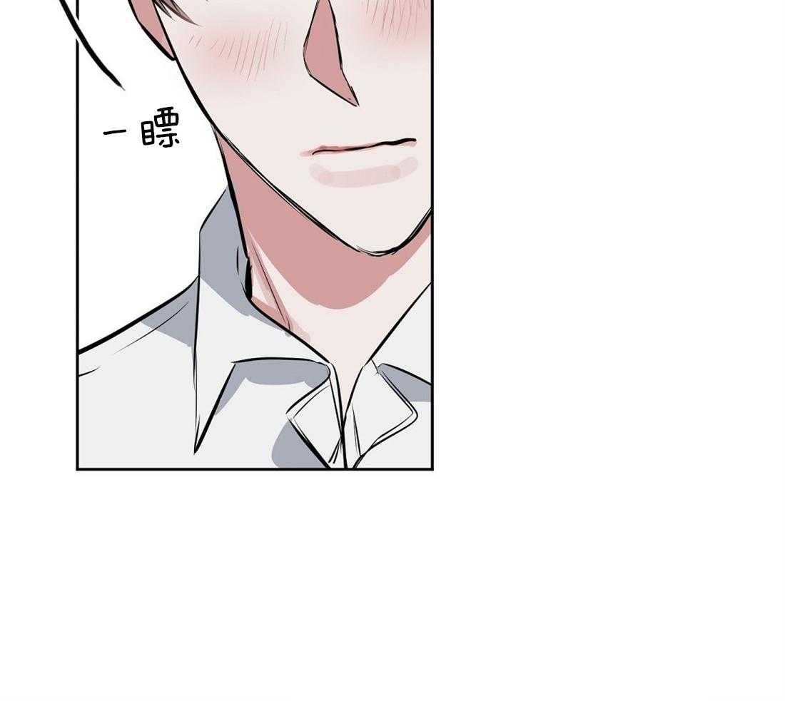 《吻我骗子》漫画最新章节第17话_诱惑免费下拉式在线观看章节第【26】张图片