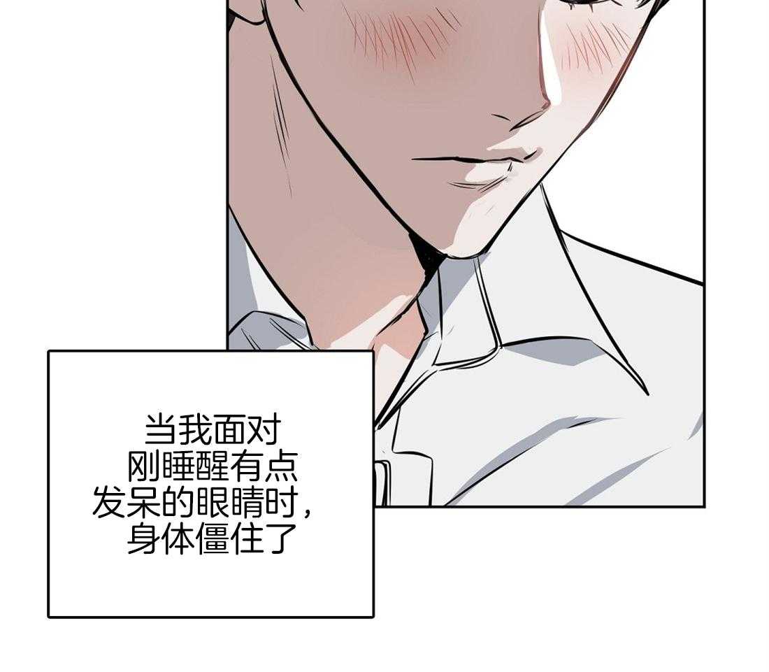 《吻我骗子》漫画最新章节第17话_诱惑免费下拉式在线观看章节第【16】张图片