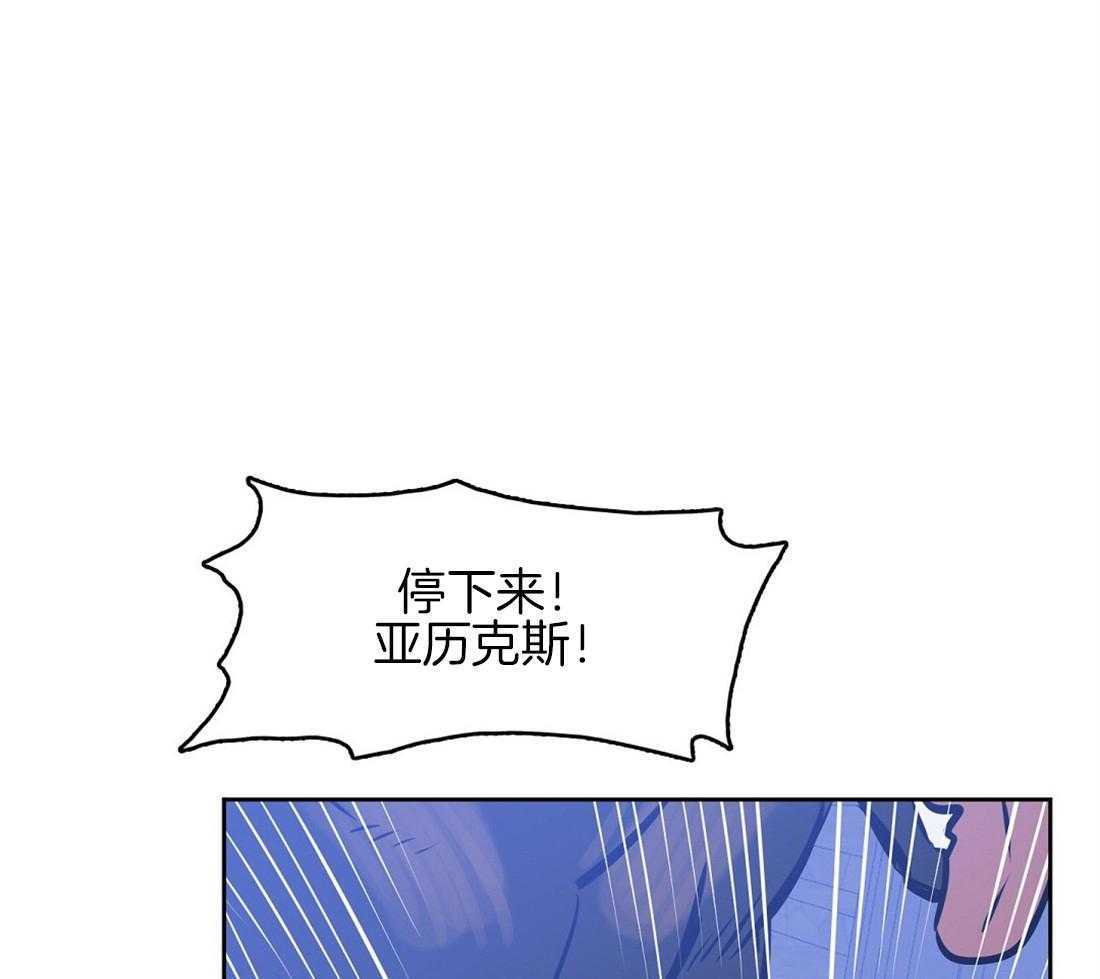 《吻我骗子》漫画最新章节第18话_你在这里做什么免费下拉式在线观看章节第【9】张图片