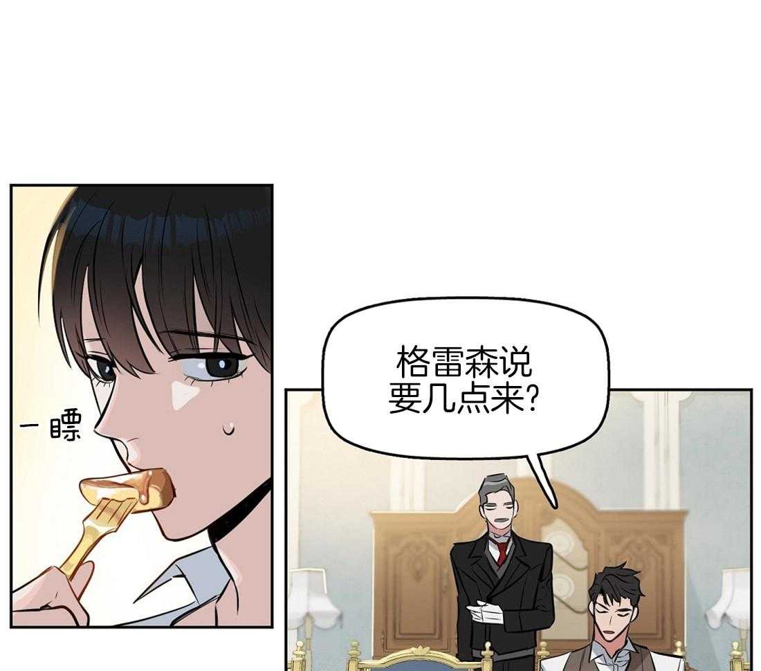 《吻我骗子》漫画最新章节第18话_你在这里做什么免费下拉式在线观看章节第【32】张图片